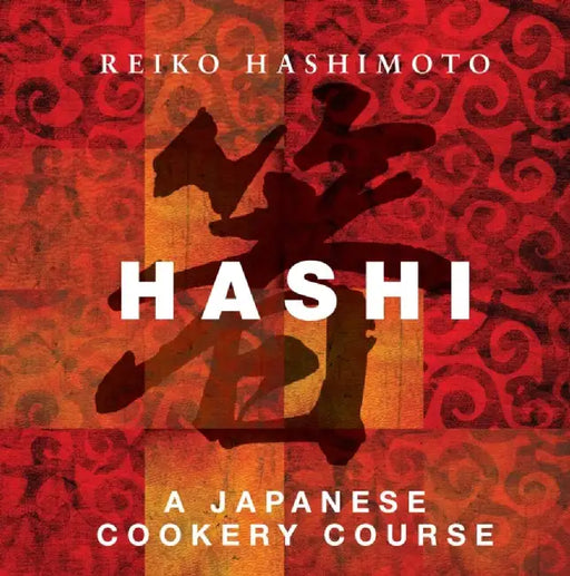 Hashi by Reiko Hashimoto