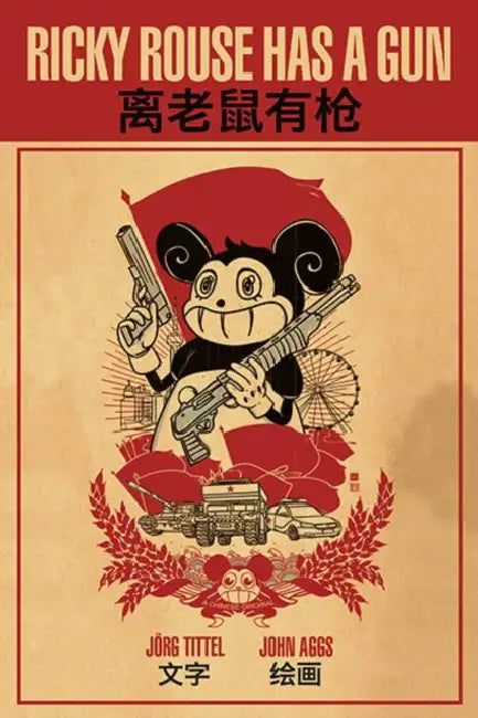 Ricky Rouse Has a Gun by Jörg Tittel