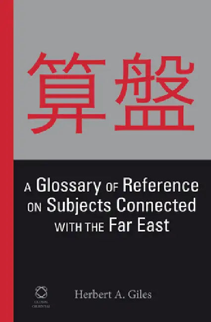 A Glossary of Reference on Subjects Connected with the Far East by Herbert A. Giles