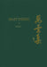 Man'yōshū (Book 5): A New Translation Containing the Original Text, Kana Transliteration, Romanization, Glossing and Commentary by Alexander Vovin, Alexander Vovin