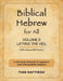 Biblical Hebrew for All: Volume 5 (Lifting the Veil) - Second Edition by Tian Hattingh