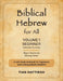Biblical Hebrew for All: Volume 1 (Beginner) - Second Edition by Tian Hattingh