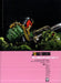Judge Dredd: The Complete Case Files 17 by John Wagner