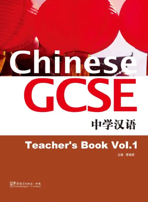 Chinese GCSE Teacher Book Vol.1 by Xiaoqi LI