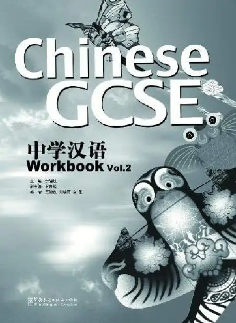 Chinese GCSE Workbook Vol.2 by Xiaoqi LI