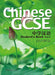 Chinese GCSE Student Book Vol.3 by Xiaoqi LI