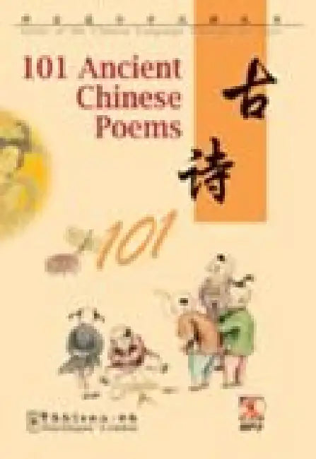 101 Ancient Chinese Poems by Jiemin WU