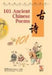 101 Ancient Chinese Poems by Jiemin WU