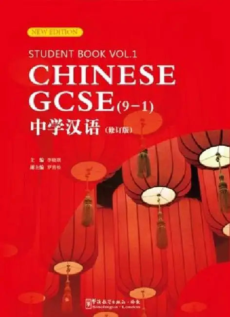 CHINESE GCSE (9-1) Student Book Vol.1 by Xiaoqi LI
