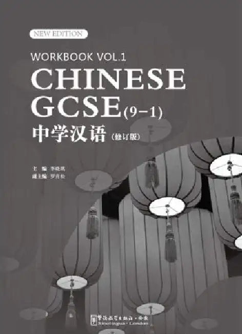CHINESE GCSE (9-1) Workbook Vol.1 by Xiaoqi LI