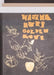 Wajima Nuri Golden Love by Abake