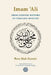 Imam 'Ali From Concise History to Timeless Mystery by Reza Shah-Kazemi