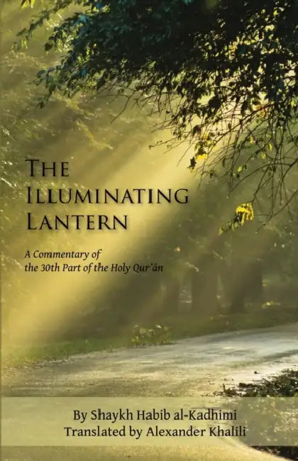 The Illuminating Lantern by Habib Al-Kadhimi