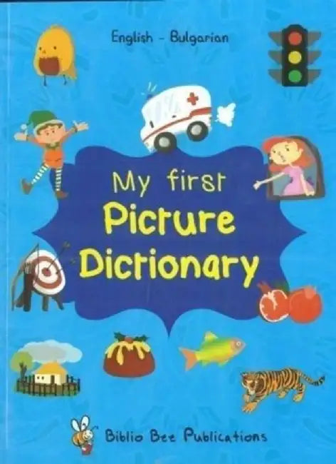 My First Picture Dictionary: English-Bulgarian with over 1000 words (2018) by M Watson