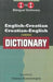 English-Croatian & Croatian-English One-to-One Dictionary by Vesna Kazanegra