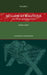 No Lamb So Beauteous (and other Christmas poems) by Kevin Carey, Kevin Sheehan