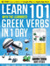 Learn 101 Greek Verbs In 1 Day: With LearnBots by Rory Ryder
