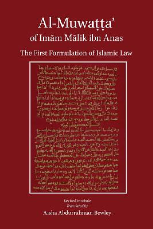 Al-Muwatta of Imam Malik by Malik Ibn Anas, Aisha Abdurrahman Bewley