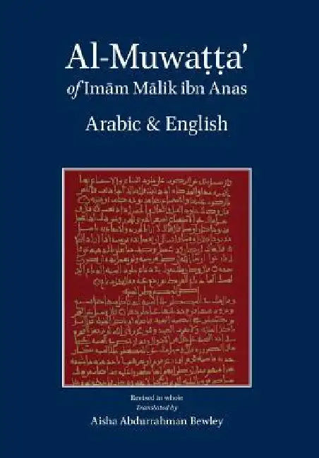 Al-Muwatta of Imam Malik - Arabic-English by Anas, Malik Ibn