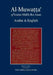 Al-Muwatta of Imam Malik - Arabic-English by Anas, Malik Ibn