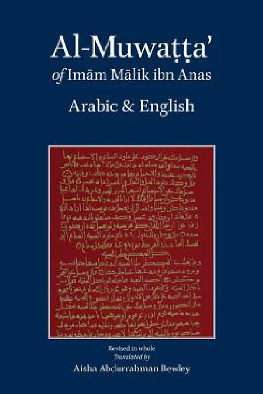 Al-Muwatta of Imam Malik - Arabic English by Malik Ibn Anas, Aisha Bewley, Abdalhaqq Bewley