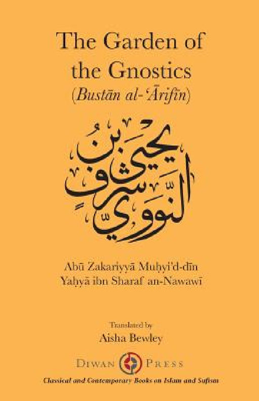The Gardens of the Gnostics: Bustān al-'Ārifīn by Yaḥyā Abū An-Nawawī, Aisha Abdurrahman Bewley
