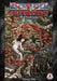 British Showcase: Anthology by Various