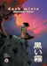 Dark Mists: Kurotobi Skies by Annika Eade, Babisu Kourtis