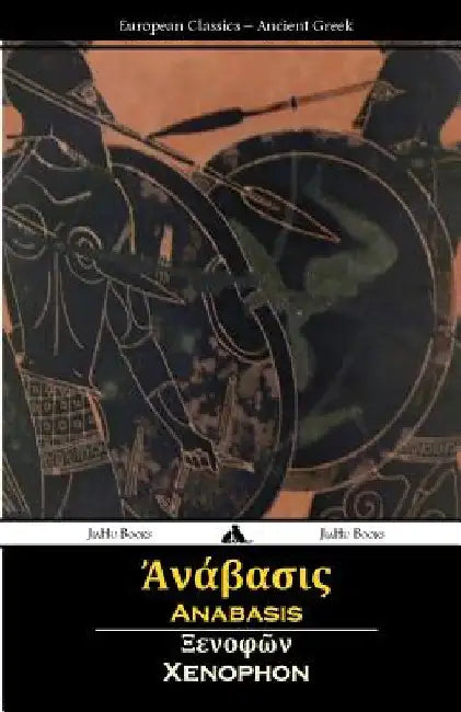 Anabasis (Ancient Greek) by Xenophon
