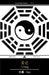 I Ching by Fuxi