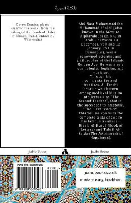 Kitab Rilasa Al-Huruf - Kitab Tahsil Al-Saida by Al-Farabi, Abu Nasr Muhammad Ibn Muhamma