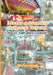 Mazar Adventure Sylhet and Beyond by Mayar Akash