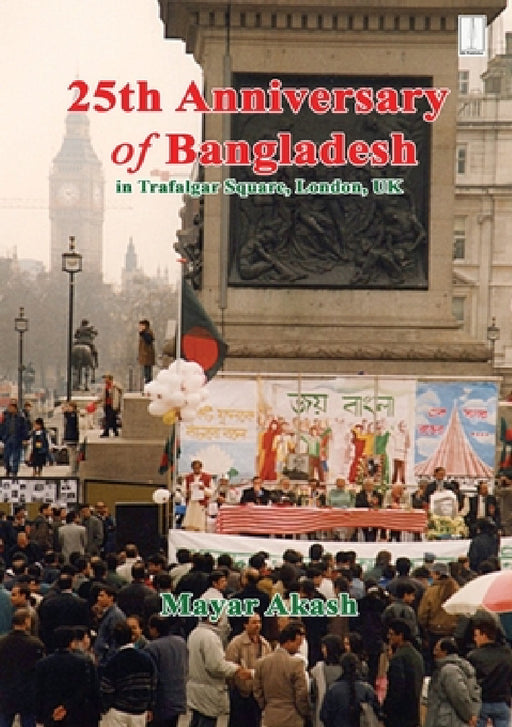 25th Anniversary of Bangladesh in Trafalgar Square by Mayar Akash