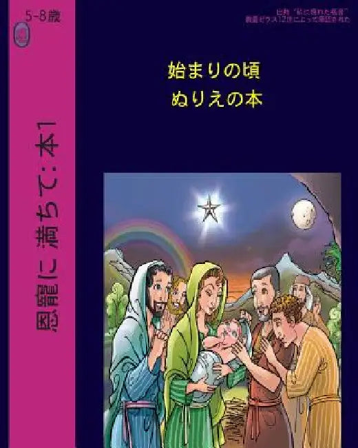 The Early Years by Books, Lamb
