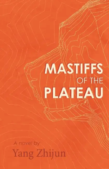 Mastiffs of the Plateau by Yang Zhijun