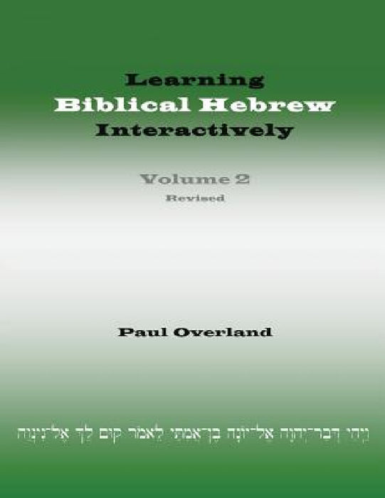 Learning Biblical Hebrew Interactively, 2 (Student Edition, Revised) by Paul Overland