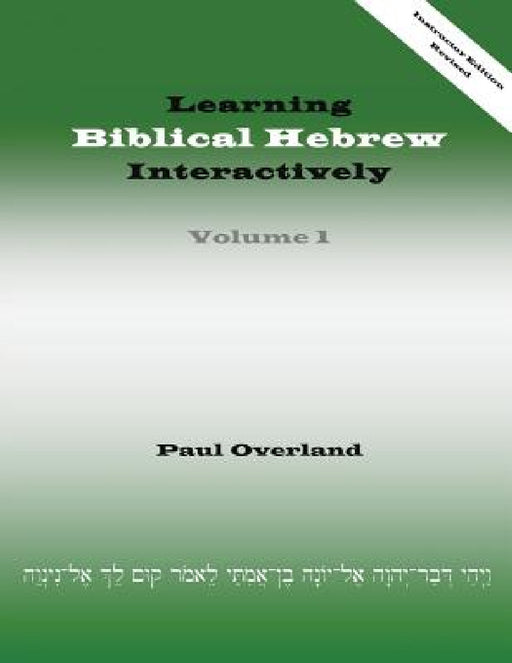 Learning Biblical Hebrew Interactively, I (Instructor Edition, Revised) by Paul Overland