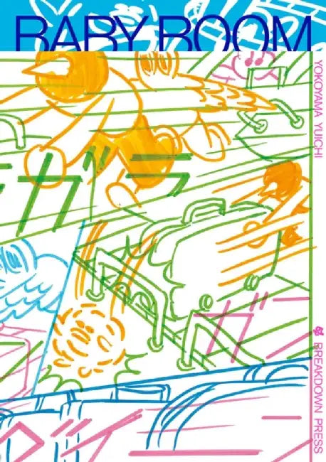 Baby Boom by Yokoyama Yuichi