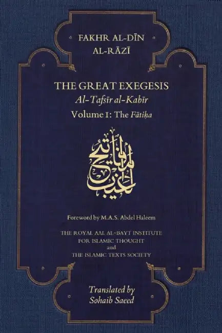The Great Exegesis: Al-Tafsir Al-Kabir: The Fatiha by Fakhr Al Razi