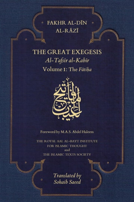 The Great Exegesis: Al-Tafsir Al-Kabir: The Fatiha