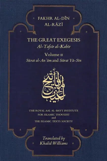 The Great Exegesis: Volume II: Surat al-An?am and Surat Ya-Sin by Fakhr al-Din al-Razi