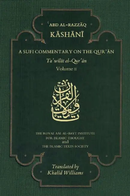 A Sufi Commentary on the Qur'an: Volume II by 'Abd Al-Razzaq Al-Kashani