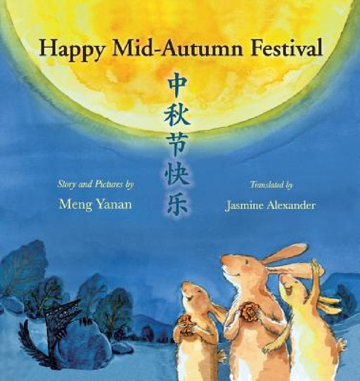 Happy Mid-Autumn Festival by Yanan Meng, Jasmine Alexander