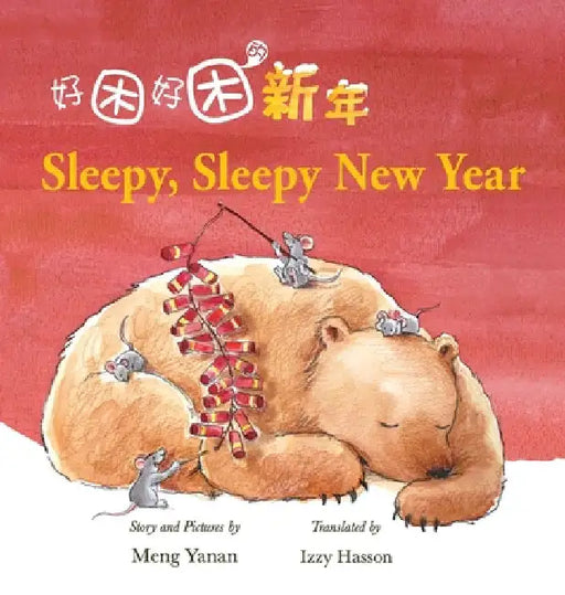 Sleepy, Sleepy New Year by Yanan Meng