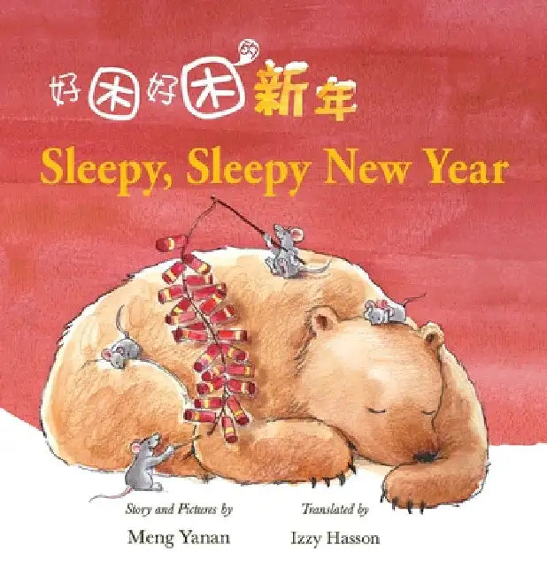 Sleepy, Sleepy New Year by Yanan Meng