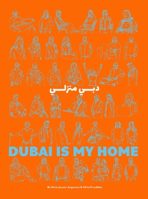 Dubai Is My Home by Marie-Jeanne Acquaviva, Olivia Froudkine, Marie-Jeanne Aquaviva