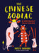 The Chinese Zodiac: A Seriously Silly Guide by Anita Mangan