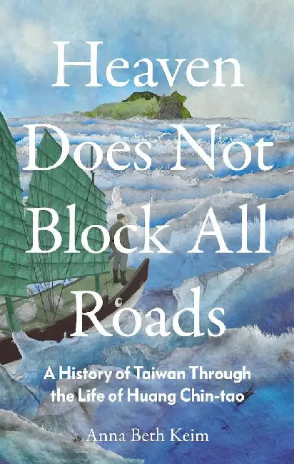 Heaven Does Not Block All Roads by Anna Beth Keim