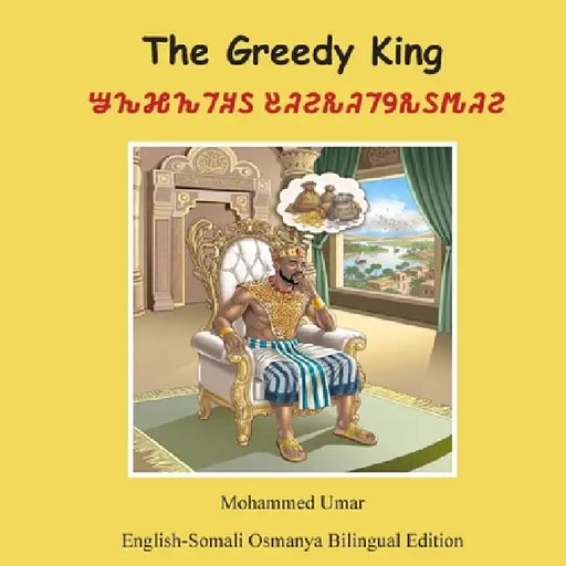 The Greedy King: English-Somali Osmanya Bilingual Edition by Mohammed Umar, Yuusuf Nuur Cismaan