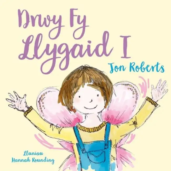 Drwy fy Llygaid i by Jon Roberts